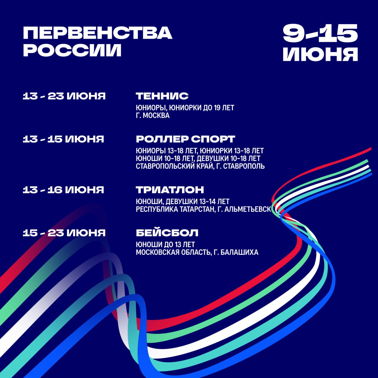Анонс
