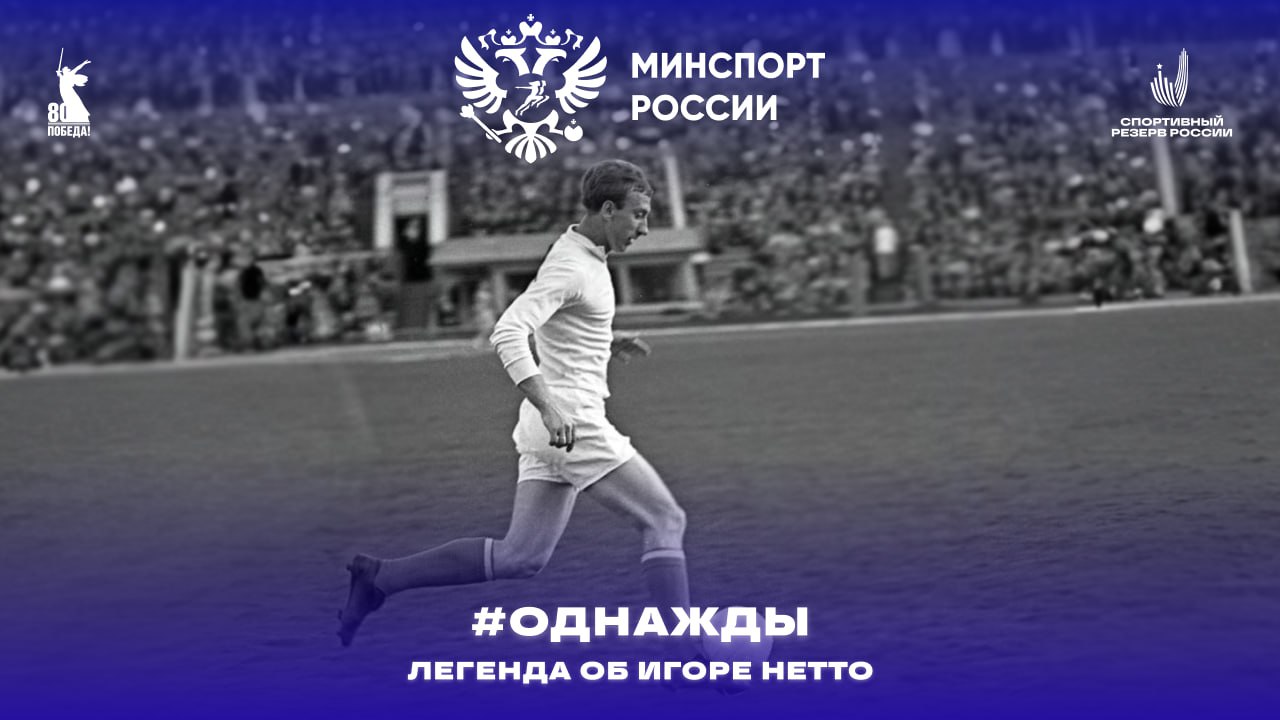 #Однажды
