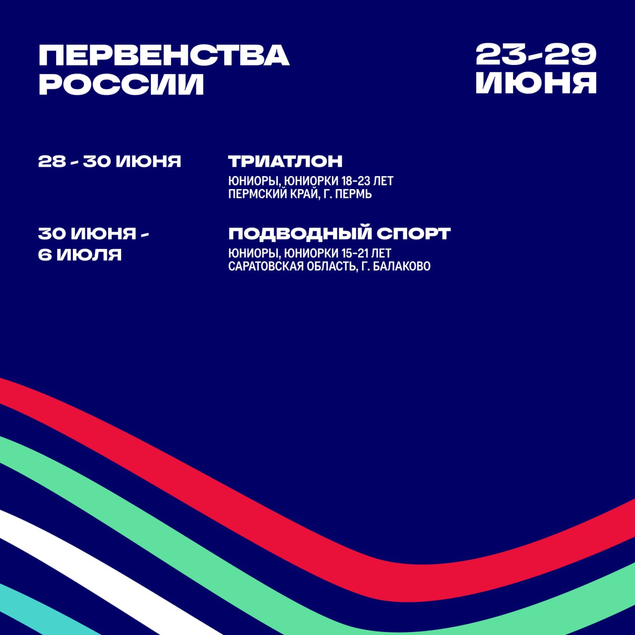 Анонс