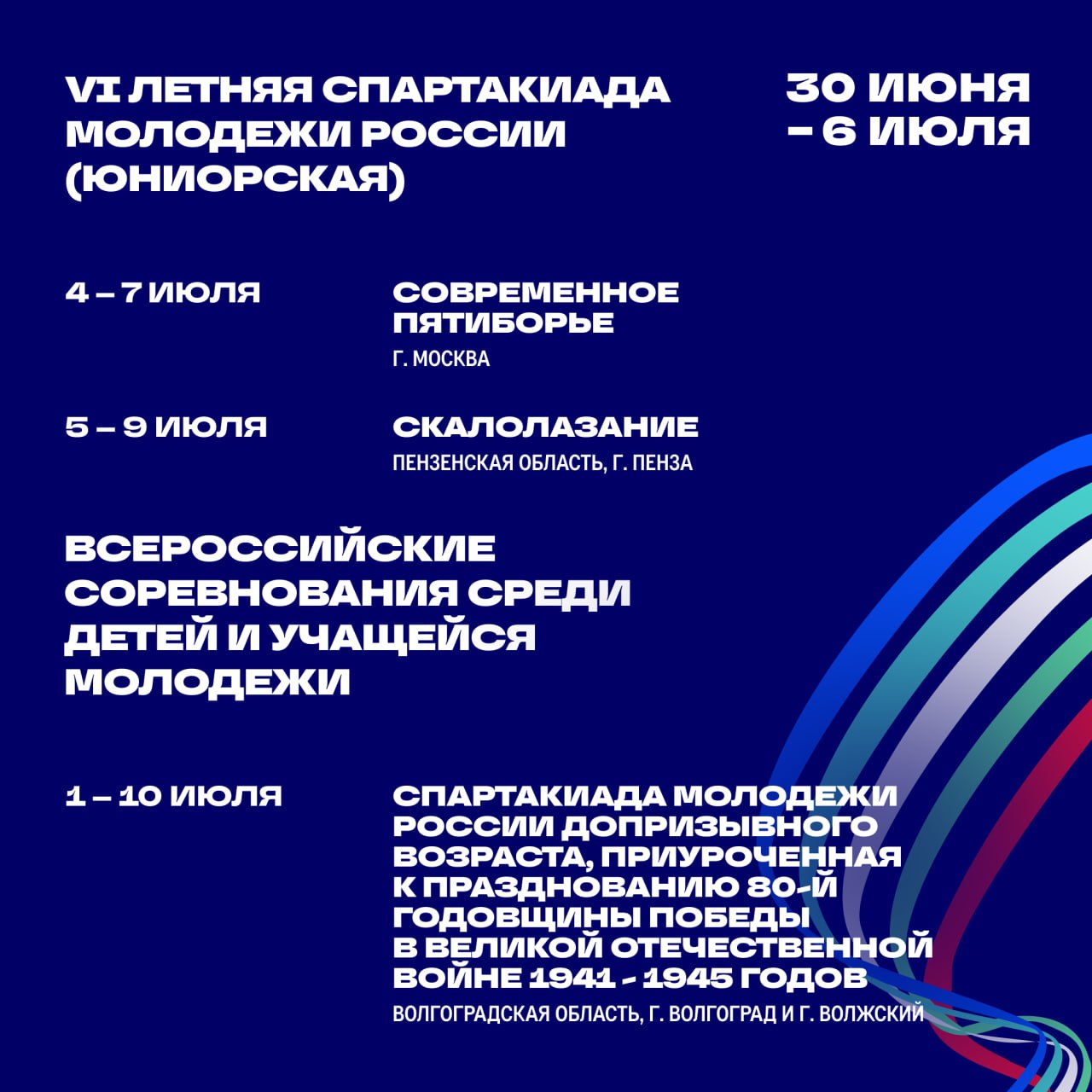 Анонс