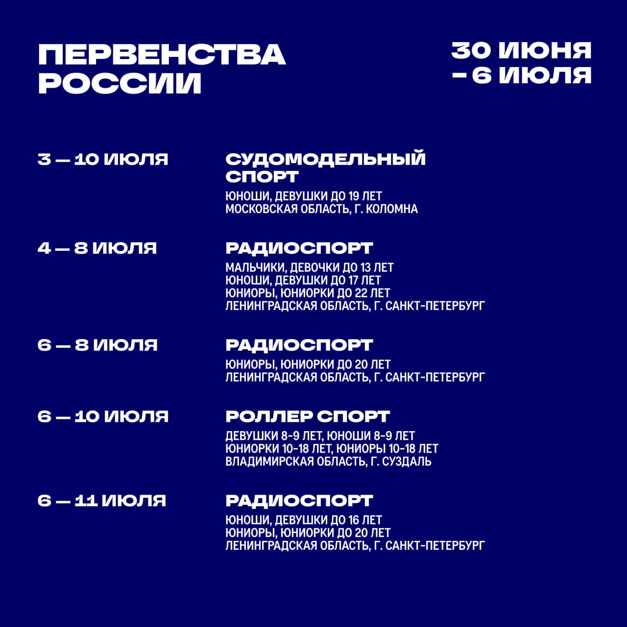 Анонс