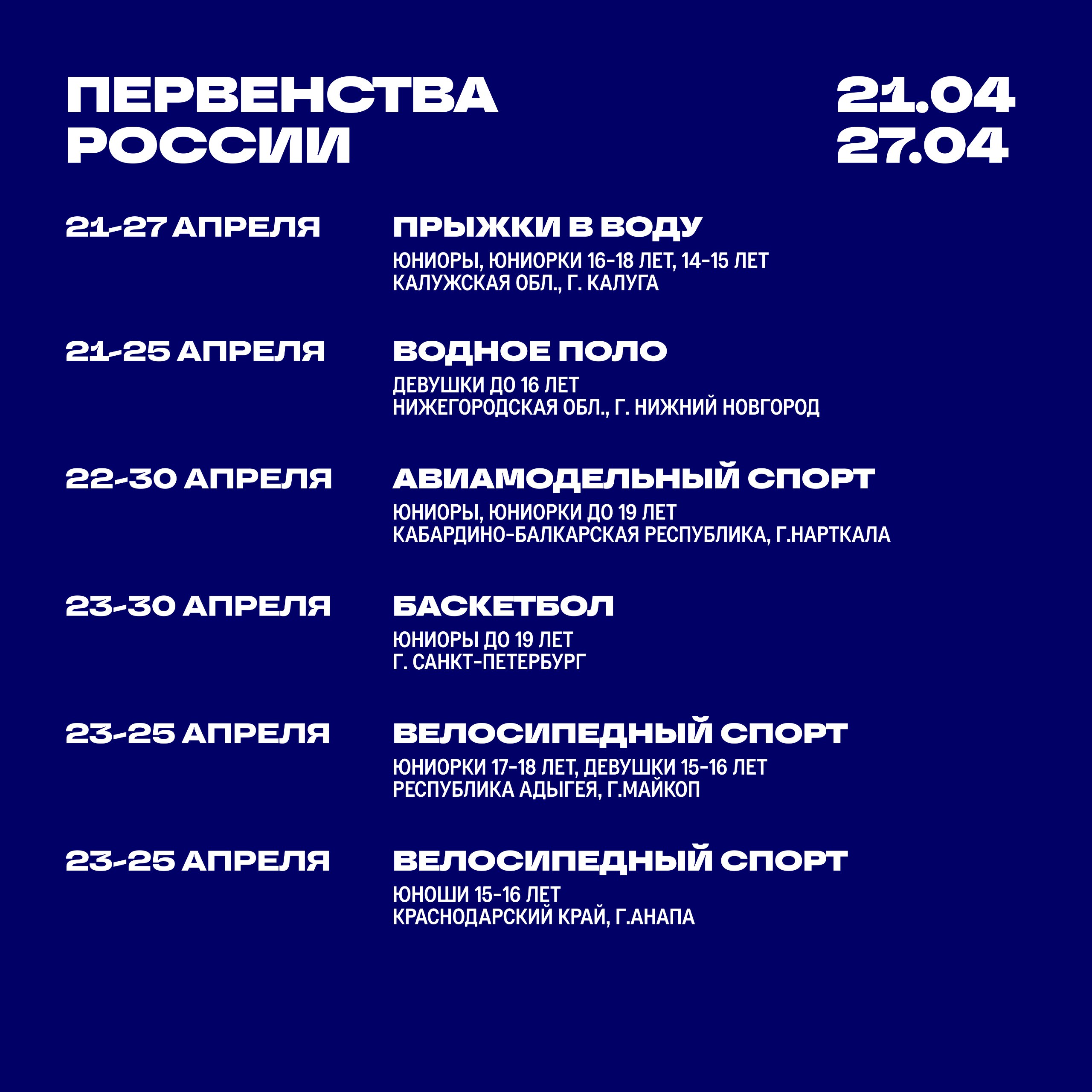 Анонс