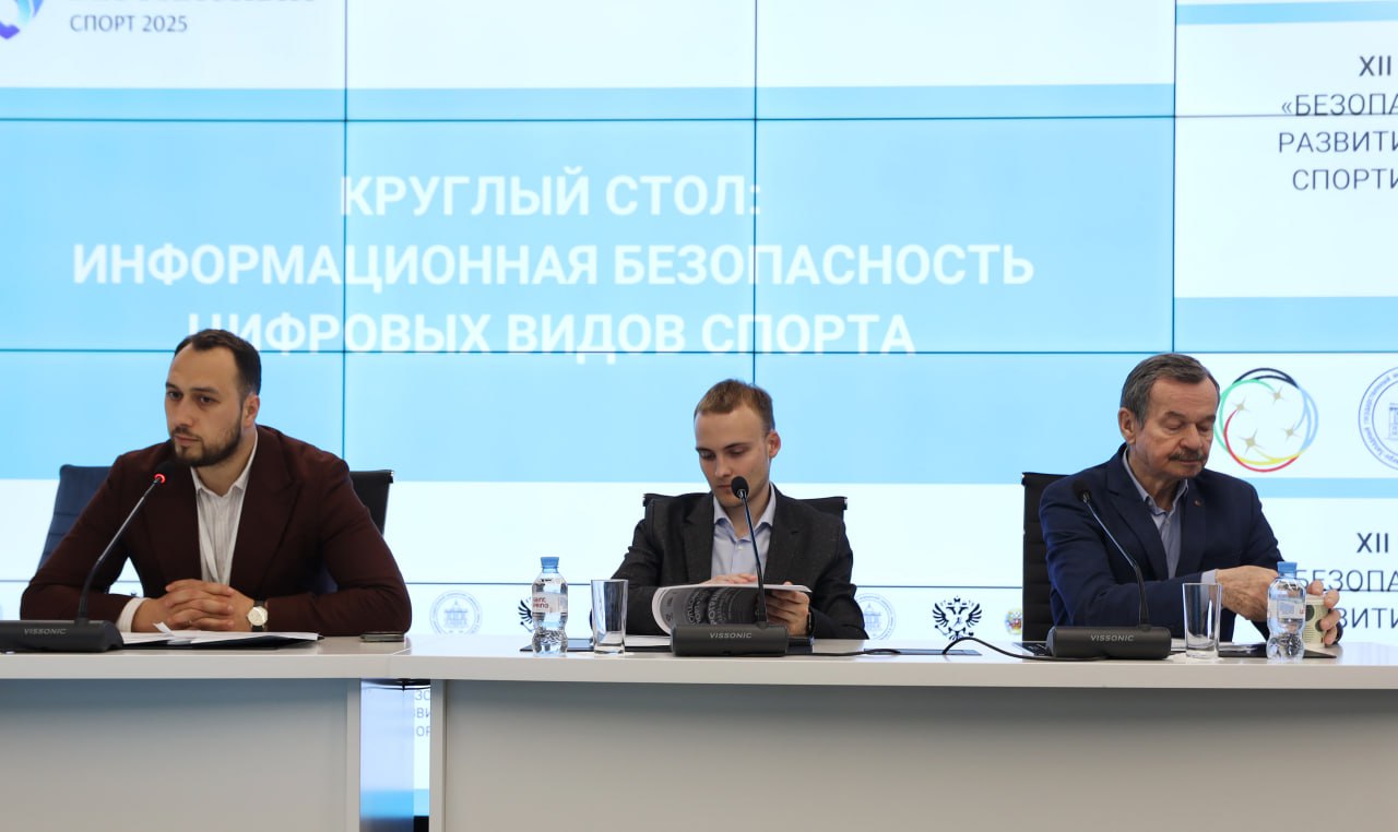 Конгресс