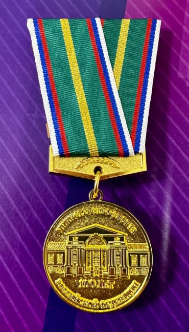 Подведение итогов года и вручение памятных медалей - фото2
