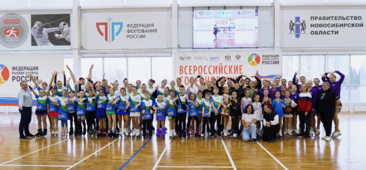 Роллер-спорт - Новосибирск 2023 - фигурное катание - фото1
