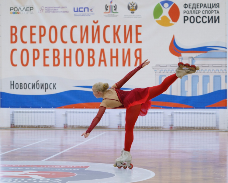 Роллер-спорт - Новосибирск 2023 - фигурное катание - фото2