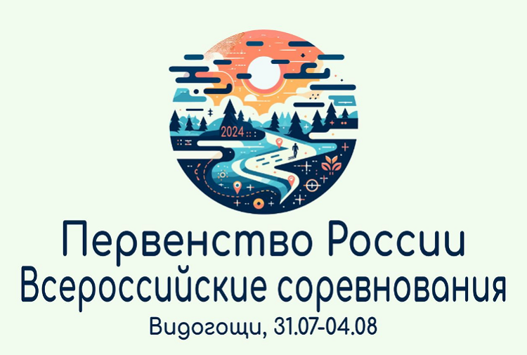 Спортивное ориентирование - Видогощи 2024 кроссовые - баннер