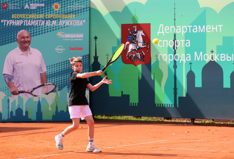 Теннис - Москва Кубок памяти Лужкова - фото1