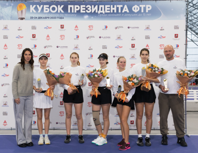 Теннис - Москва Кубок президента ФТР 2023 - фото2