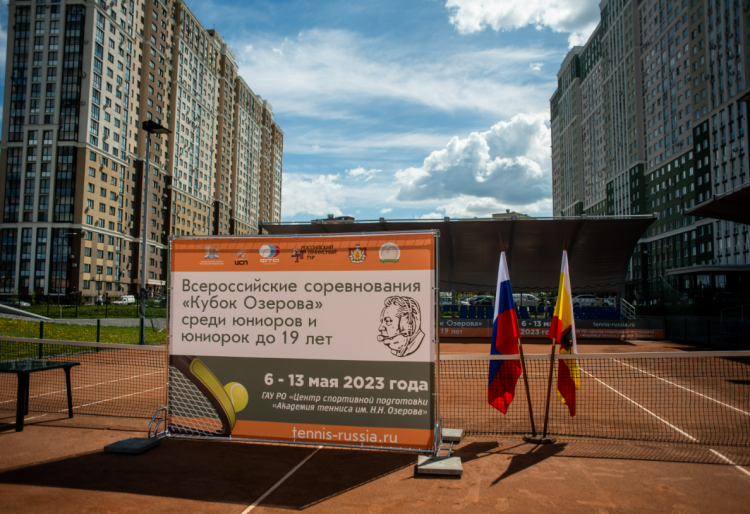 Теннис - Рязань Кубок Озерова 2023 - фото12