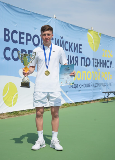 Теннис - Владивосток 2024 - Золотой Рог до 15 лет - фото3