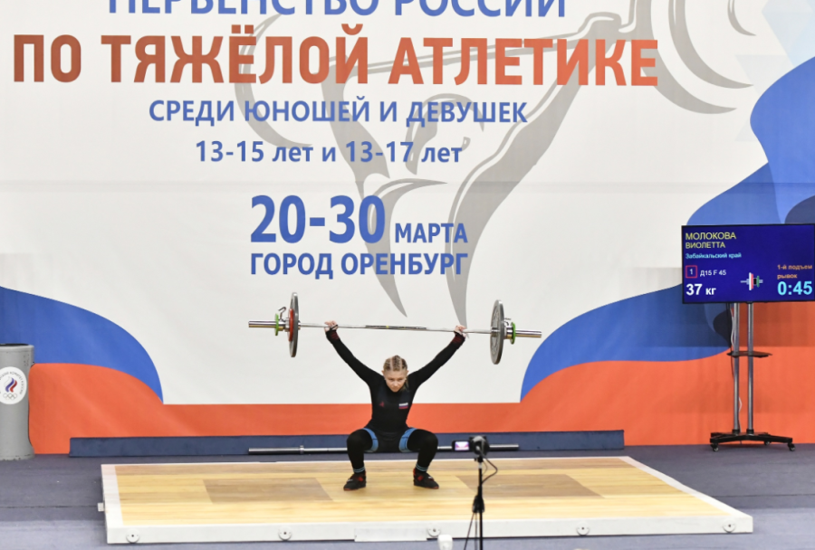 Тяжелая атлетика - Оренбург 13-15 лет 13-17 лет - фото12