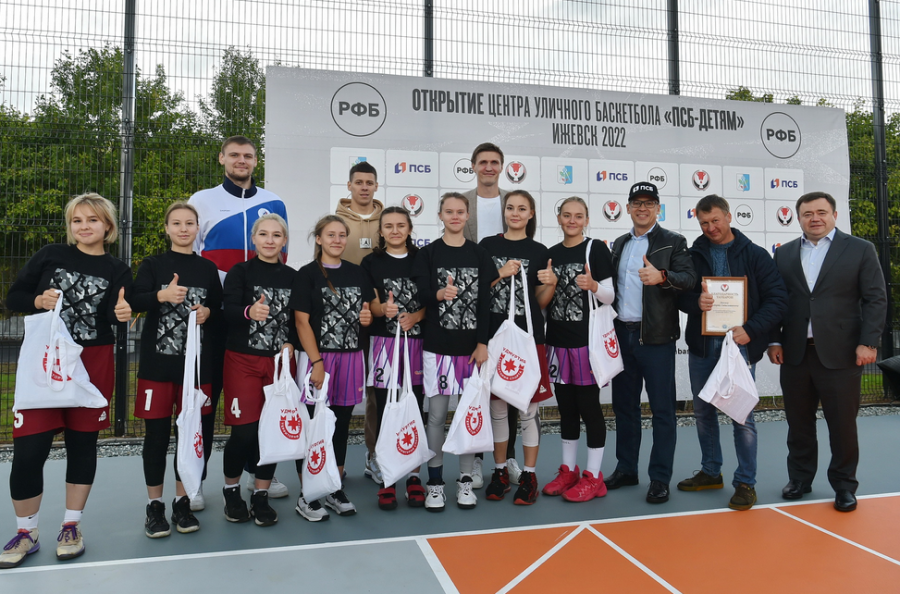 Уличный баскетбол - открытие Центра уличного баскетбол в Ижевске - фото5