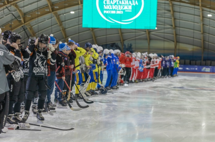 Зимняя Спартакиада молодежи - хоккей с мячом Кемерово - фото2