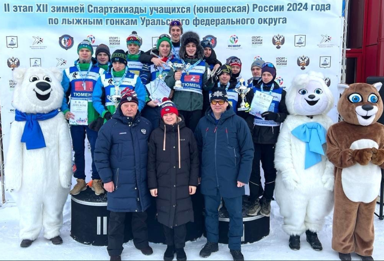 Зимняя Спартакиада учащихся - лыжи - II этап - фото15
